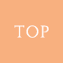 TOPへ