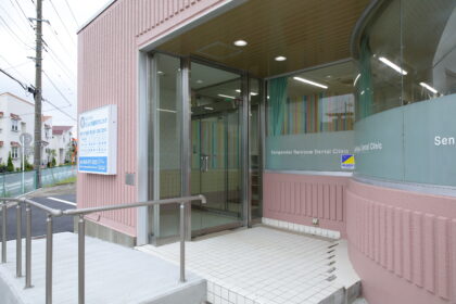 みんなが通いやすい歯科医院