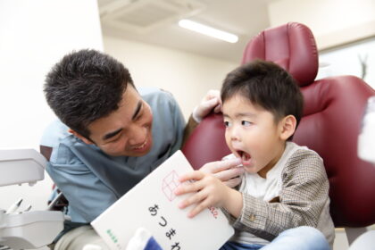 お子さまが楽しく通える小児歯科